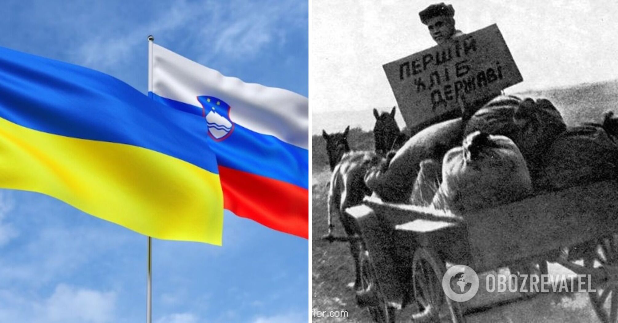 Słowenia uznaje Hołodomor z lat 1932-33 za ludobójstwo Ukraińców