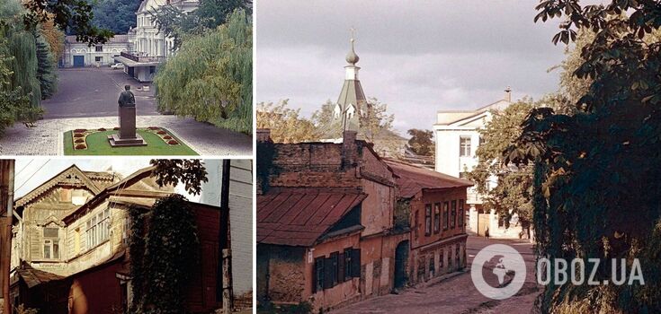 1970s Kyiv