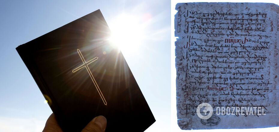 Hidden Bible fragment found that no one has seen for 1500 years
