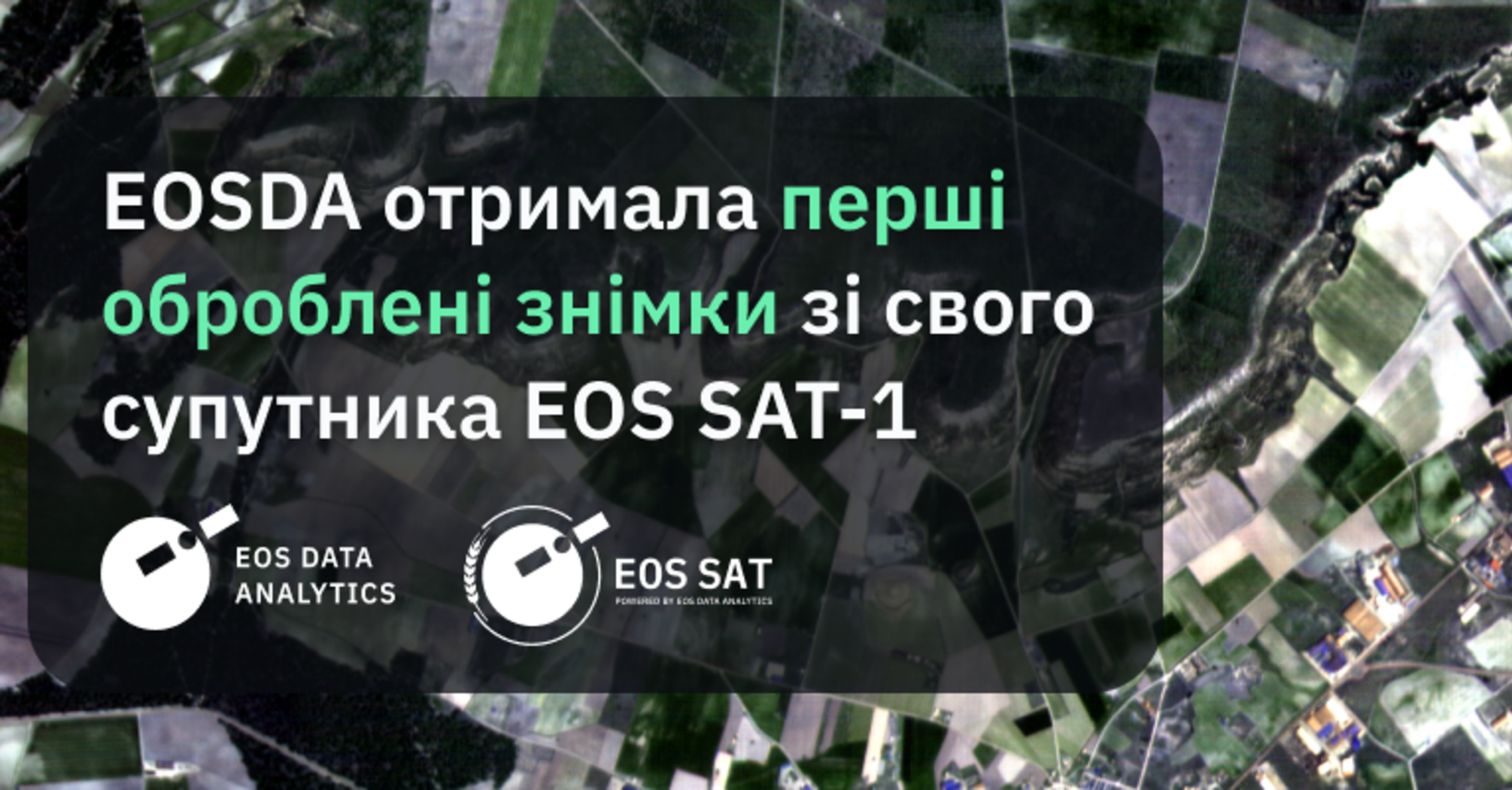 EOS Data Analytics Polakova received first images from EOS SAT-1 agro-oriented satellite