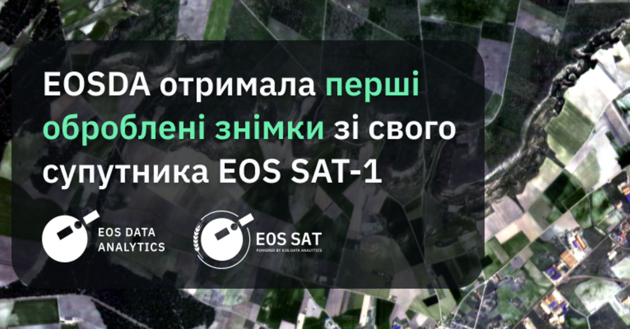EOS Data Analytics Polakova received first images from EOS SAT-1 agro ...