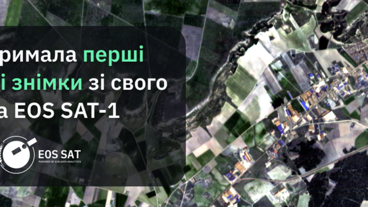 Firma EOS Data Analytics Polakowa otrzymała pierwsze zdjęcia z satelity EOS SAT-1 o przeznaczeniu rolniczym