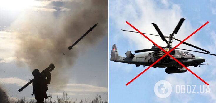 AFU soldiers destroyed a Russian Ka-52 attack helicopter: worth $16 million