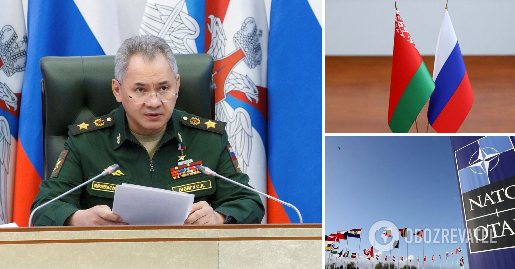 Shoigu said that the West is waging an "undeclared war" against Russia and Belarus and complained about the "aggressive NATO"