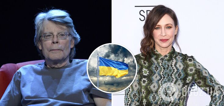 Stephen King, Vera Farmiga and others: 6 world celebrities who openly expressed their support for Ukraine during the war. Photo.