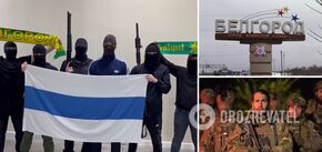 Russian Volunteer Corps' sortie to Belgorod has led to unexpected consequences in Russia among football ultras