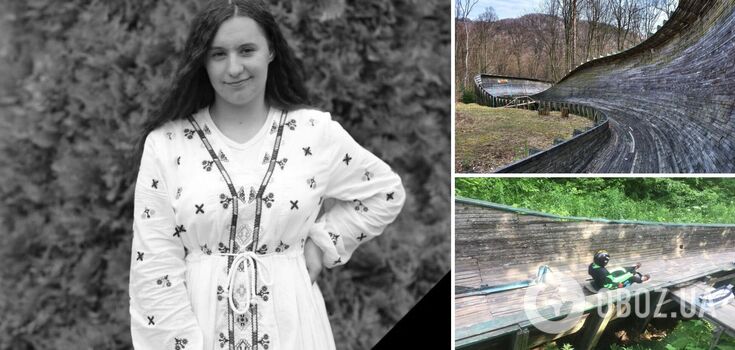 Young Ukrainian woman died during luge training in Ternopil