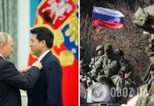 China offers to give occupied Ukrainian regions to Russia to end war - The Wall Street Journal