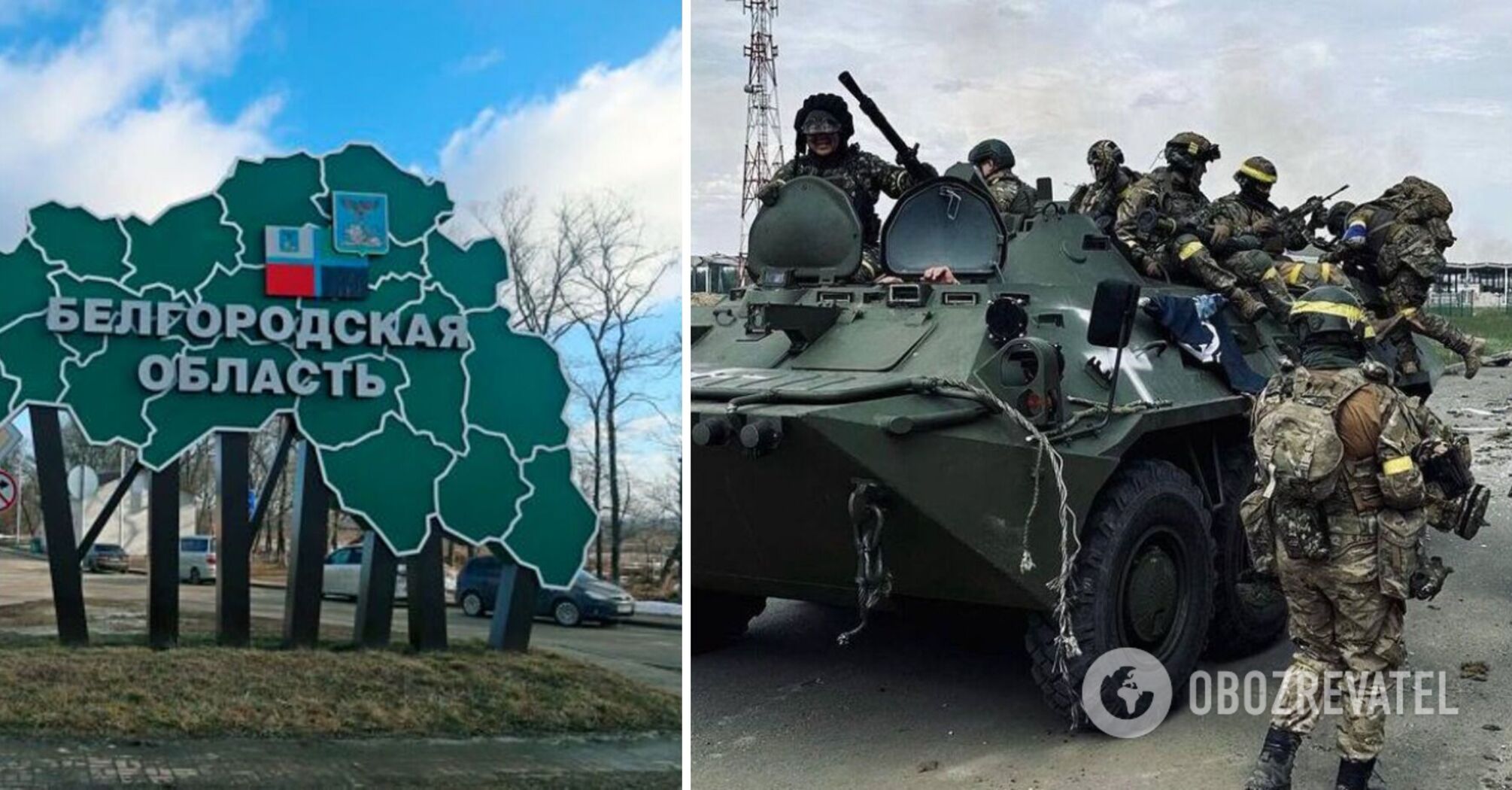 Representatives of the Russian Volunteer Corps and the Legion "Freedom of Russia" are still in the Belgorod region - DIU