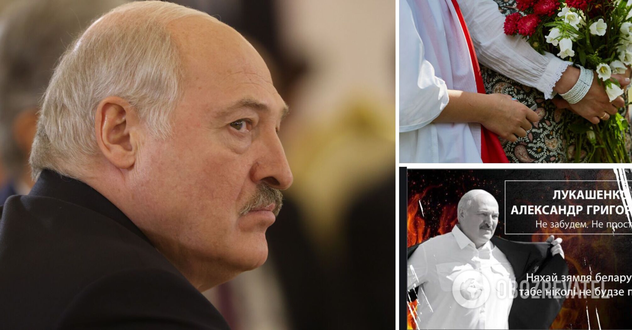 Aleksander Łukaszenko