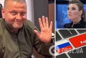 Russian propaganda fakes