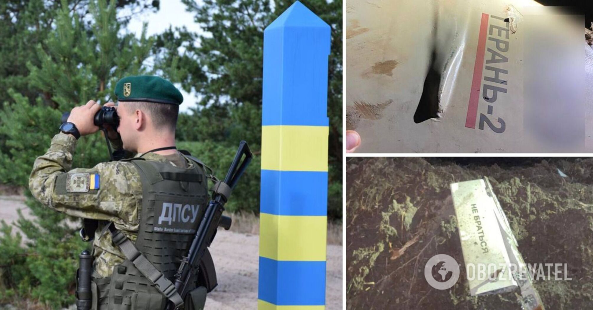 Ukrainian border guards shot down an enemy drone in Chernihiv region. Photo and video