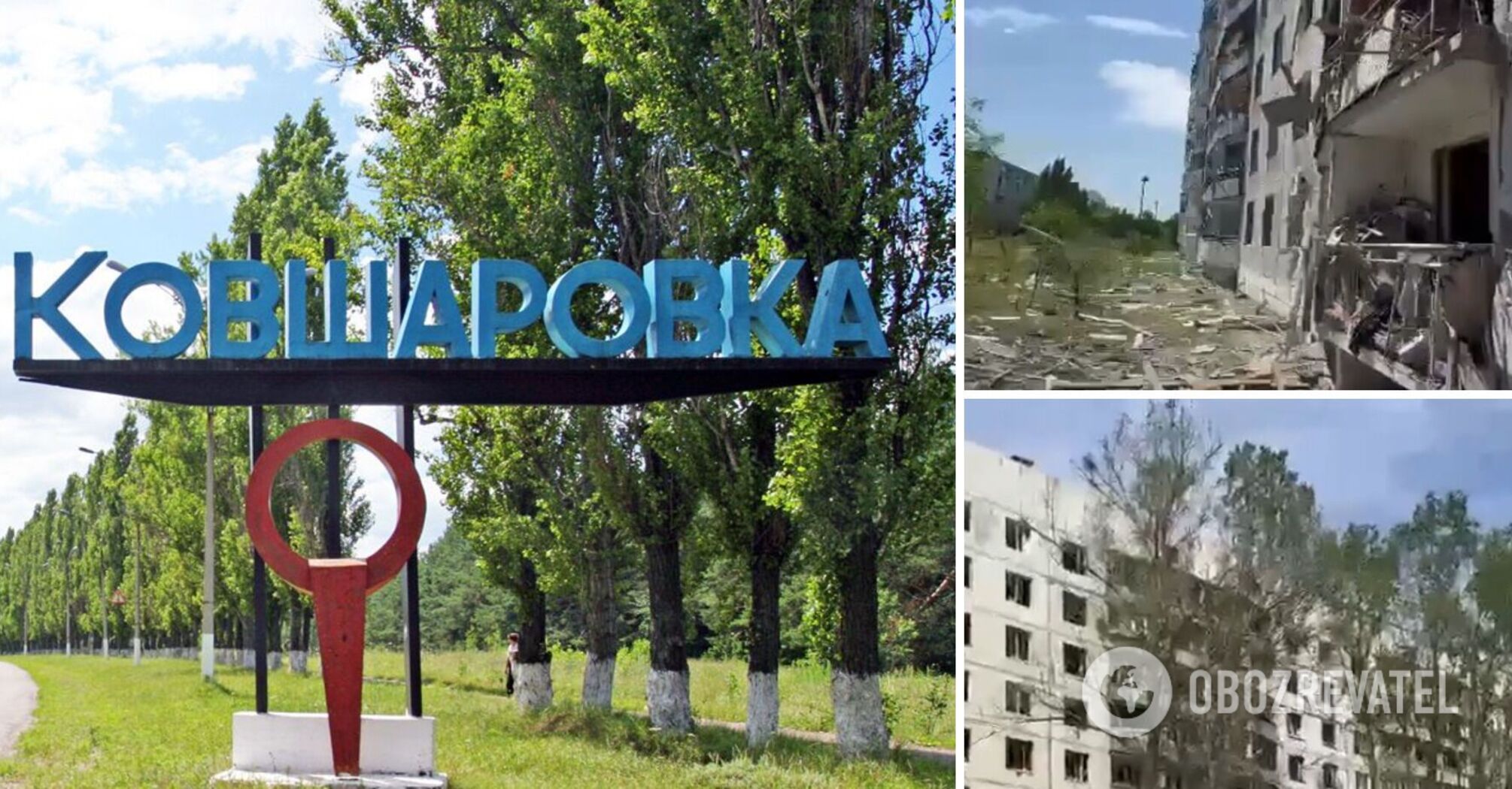 The occupants launched a missile attack on Kharkiv region, six people were injured: among them a pregnant woman and children. Video