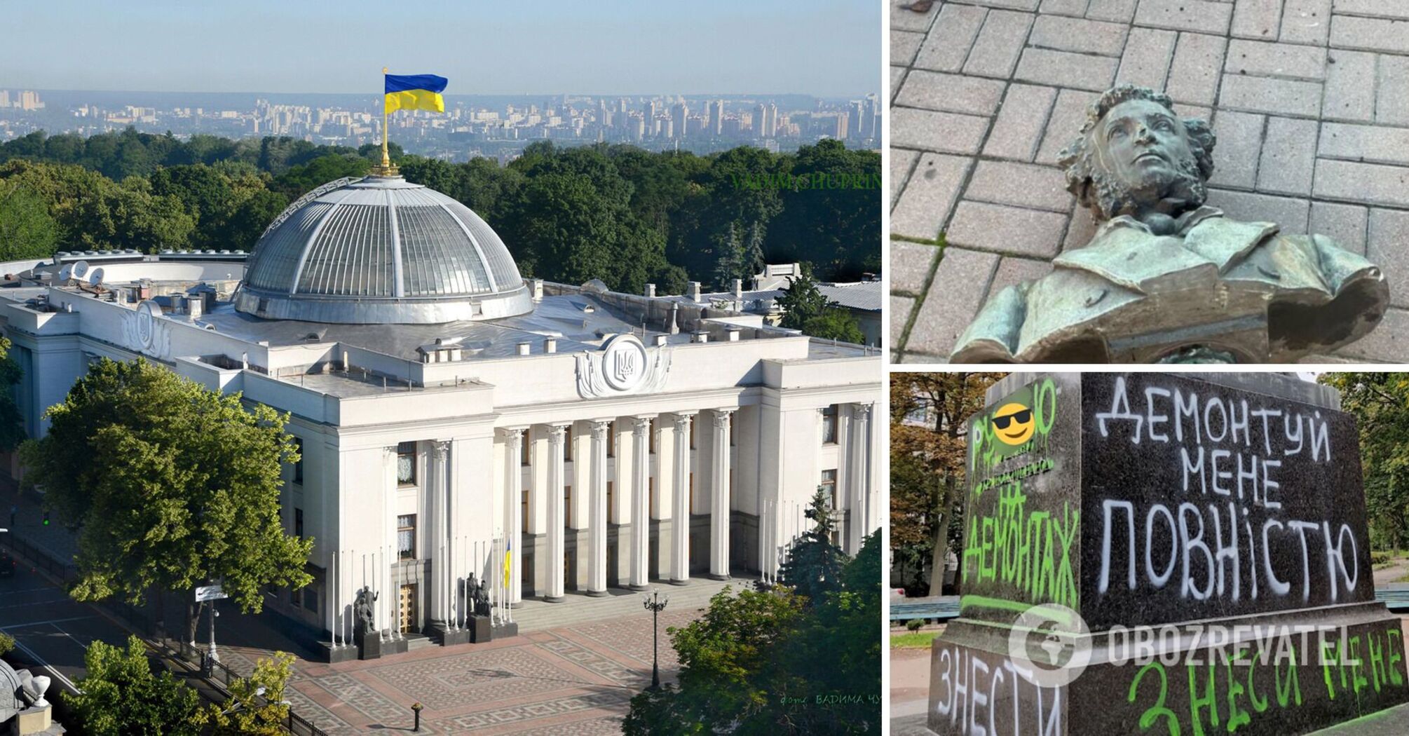 The Rada passed a law allowing for the seizure of Soviet and imperial cultural sites