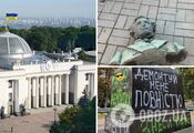 The Rada passed a law allowing for the seizure of Soviet and imperial cultural sites