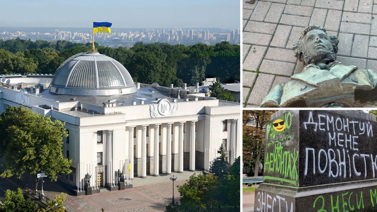 The Rada passed a law allowing for the seizure of Soviet and imperial cultural sites