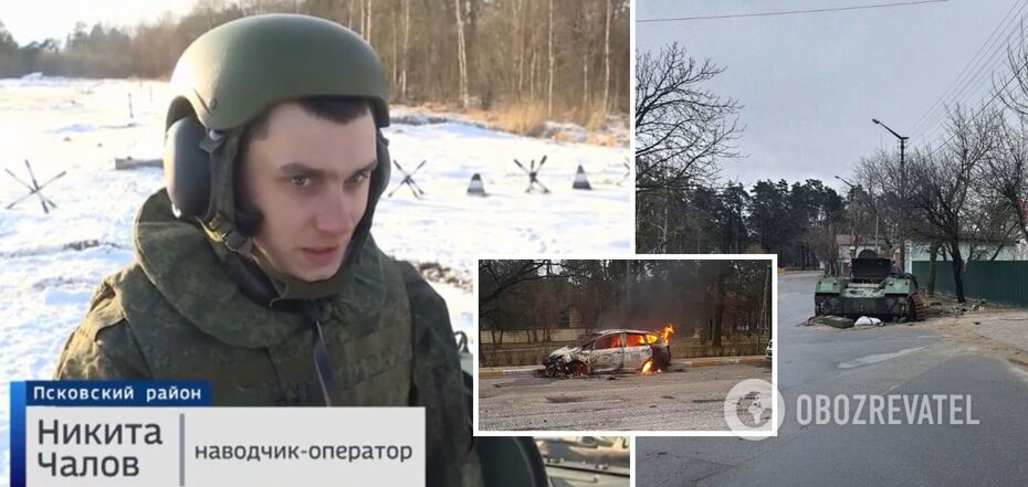 Police identified the person involved in war crimes