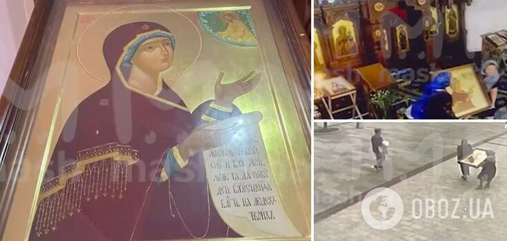 Right under the nose of the FSB: an icon illegally exported from Donbass was stolen in Moscow. Video
