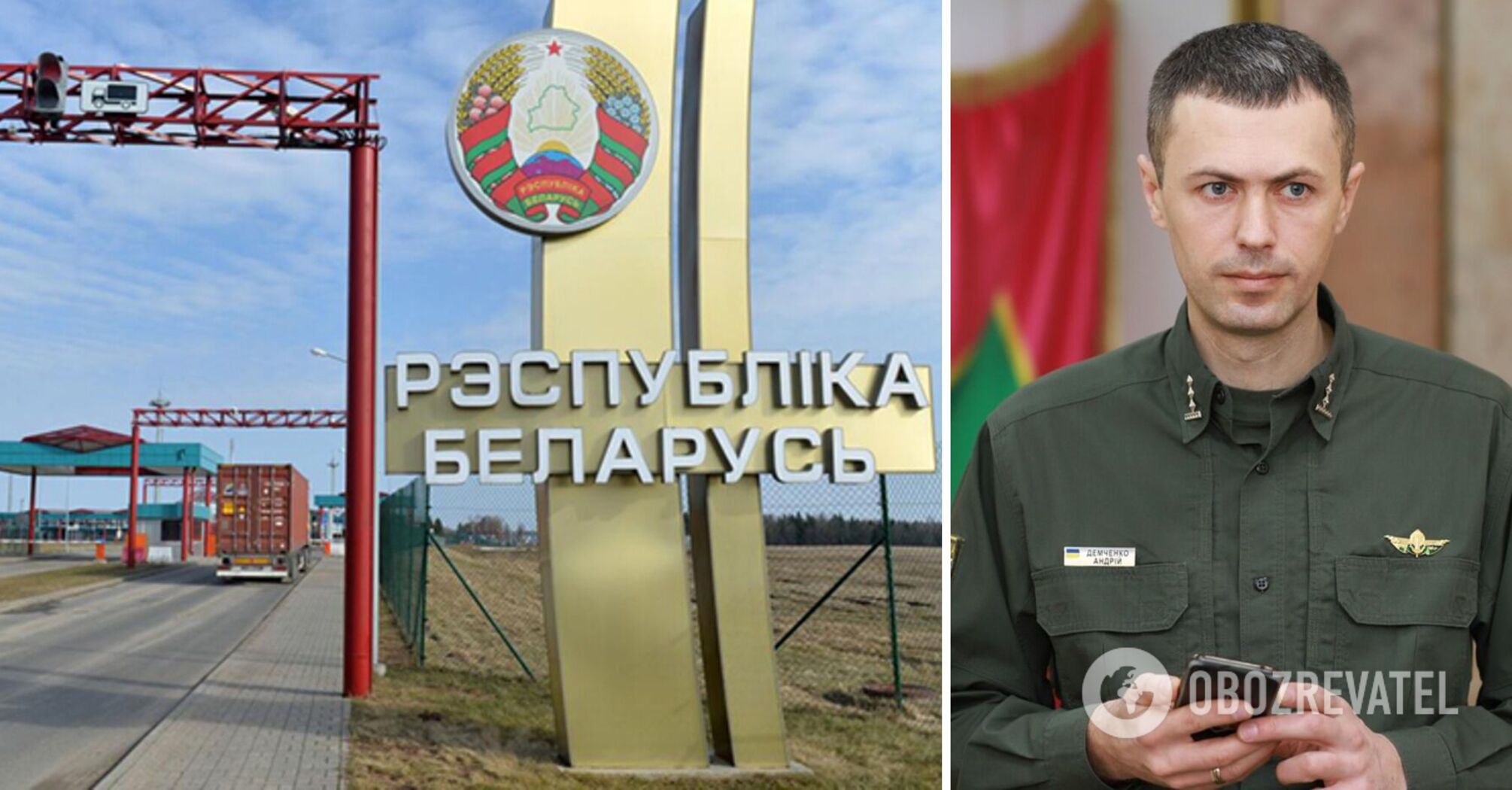 Demchenko, spokesman for the State Border Guard Service of Ukraine, spoke out about the Russians undermining the road in the direction of Chernihiv region