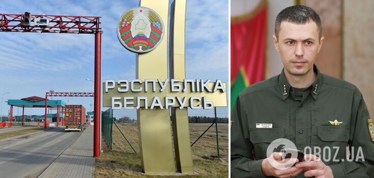 Demchenko, spokesman for the State Border Guard Service of Ukraine, spoke out about the Russians undermining the road in the direction of Chernihiv region