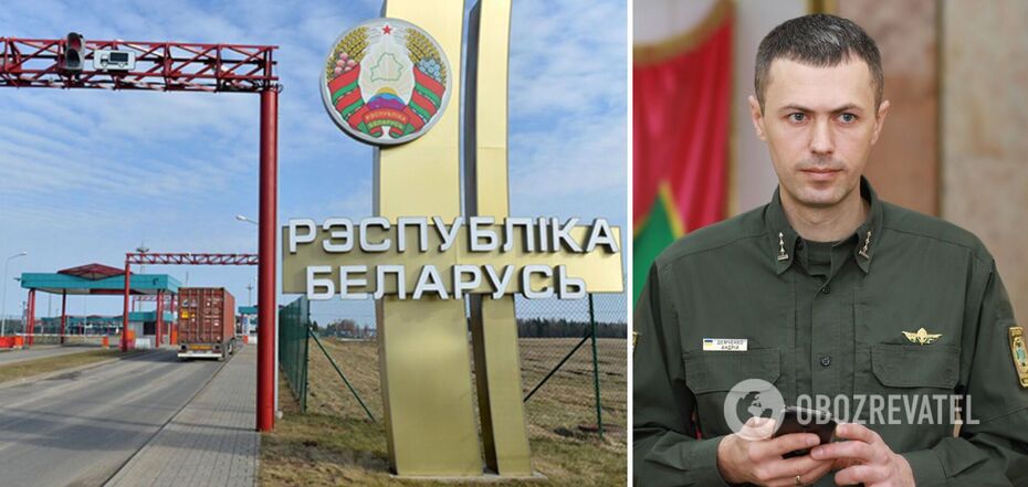 Demchenko, spokesman for the State Border Guard Service of Ukraine, spoke out about the Russians undermining the road in the direction of Chernihiv region