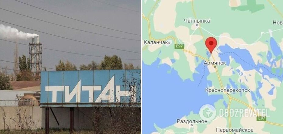 The occupants began to mine the Titan plant in Armyansk: ATESh revealed the enemy's insidious plan