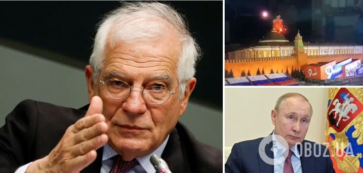"Withdraw the troops": Borrell puts Russia in its place after hysteria over "Ukraine's strike" on Kremlin