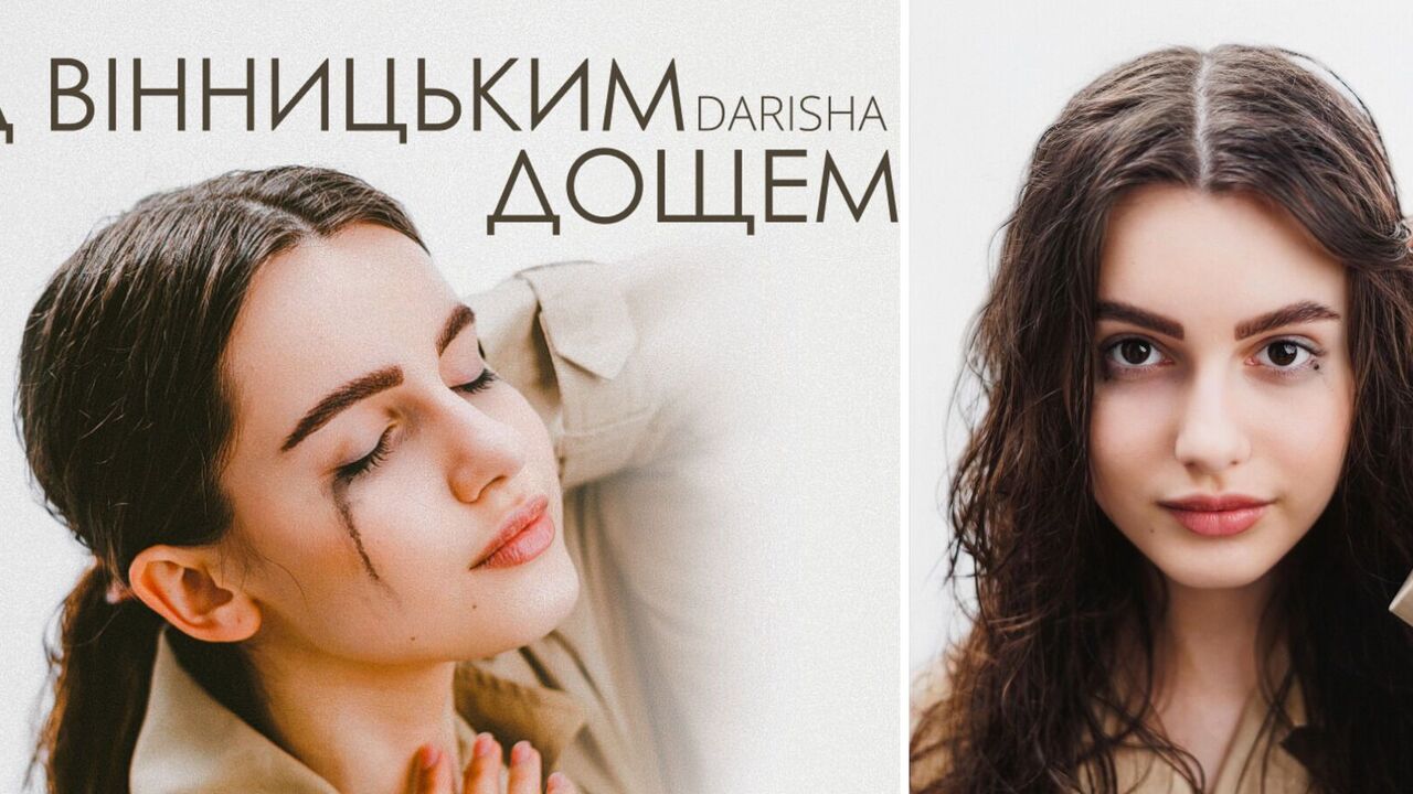 "Under Vinnitsa rain": Darisha released a new single on the day of her sixteenth birthday