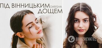 'Under Vinnitsa rain': Darisha released a new single on the day of her sixteenth birthday