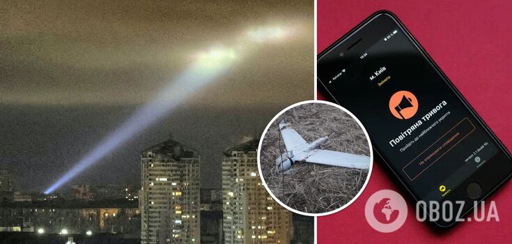 A Russian reconnaissance UAV was shot down over Kyiv during a night alert
