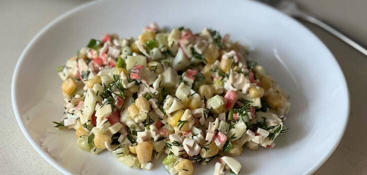 Salad recipe