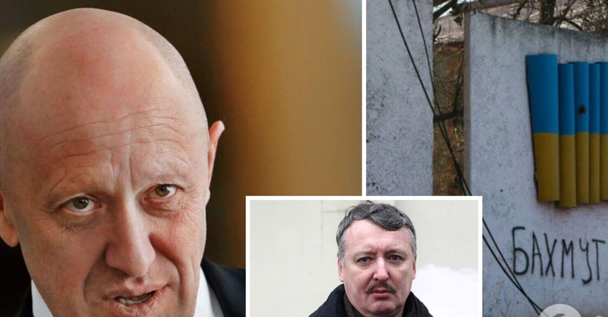"Soon we will be beaten": criminal Girkin mocks Prigozhin and Wagnerians
