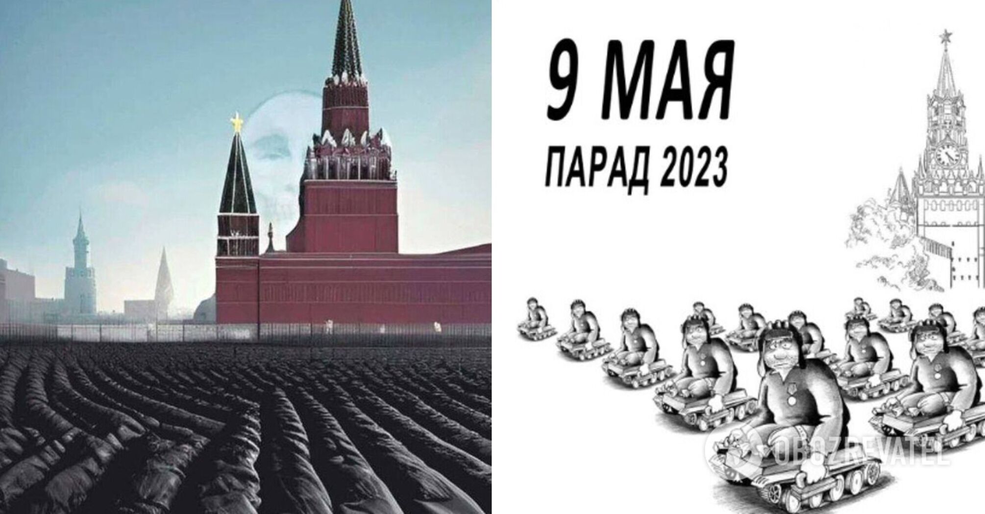 Black sacks instead of soldiers in front of the Kremlin: The network mocked the "victory" in Moscow and showed what should be the parade in Russia on May 9. Photo and video