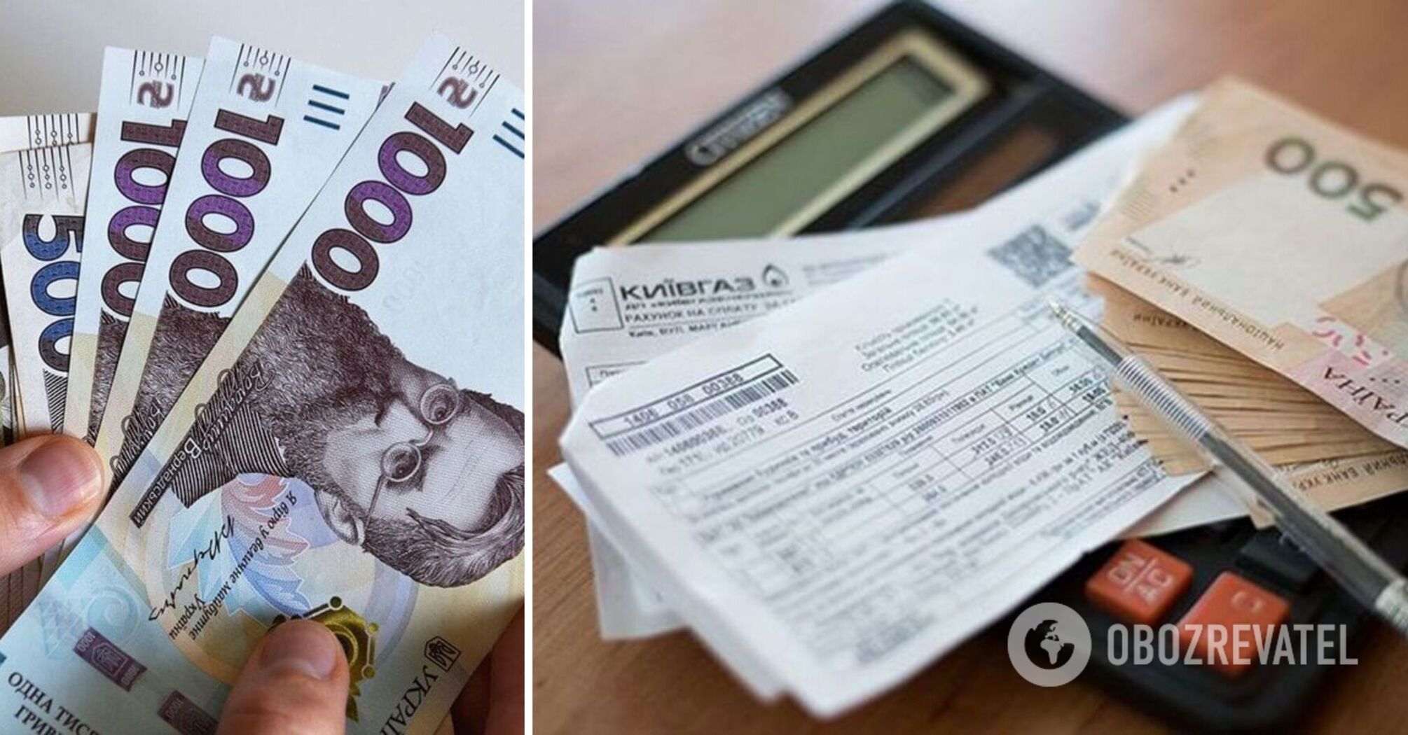 Money to pay for utilities Ukrainians will be distributed in a new way: what will change