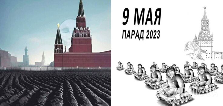 Black sacks instead of soldiers in front of the Kremlin: The network mocked the "victory" in Moscow and showed what should be the parade in Russia on May 9. Photo and video