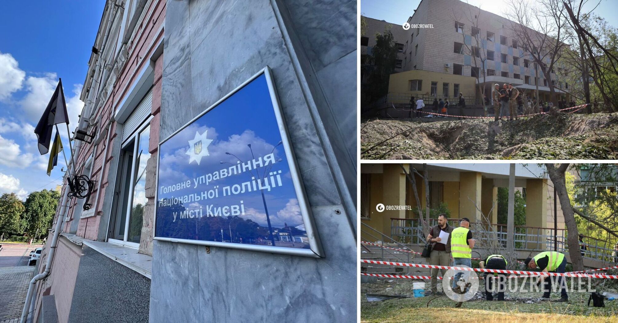 Police fix the aftermath of a missile attack