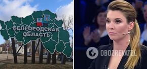 'There's no one there': Russian propagandists are already calling for troops to be deployed from Ukraine to Belgorod Oblast. Video.