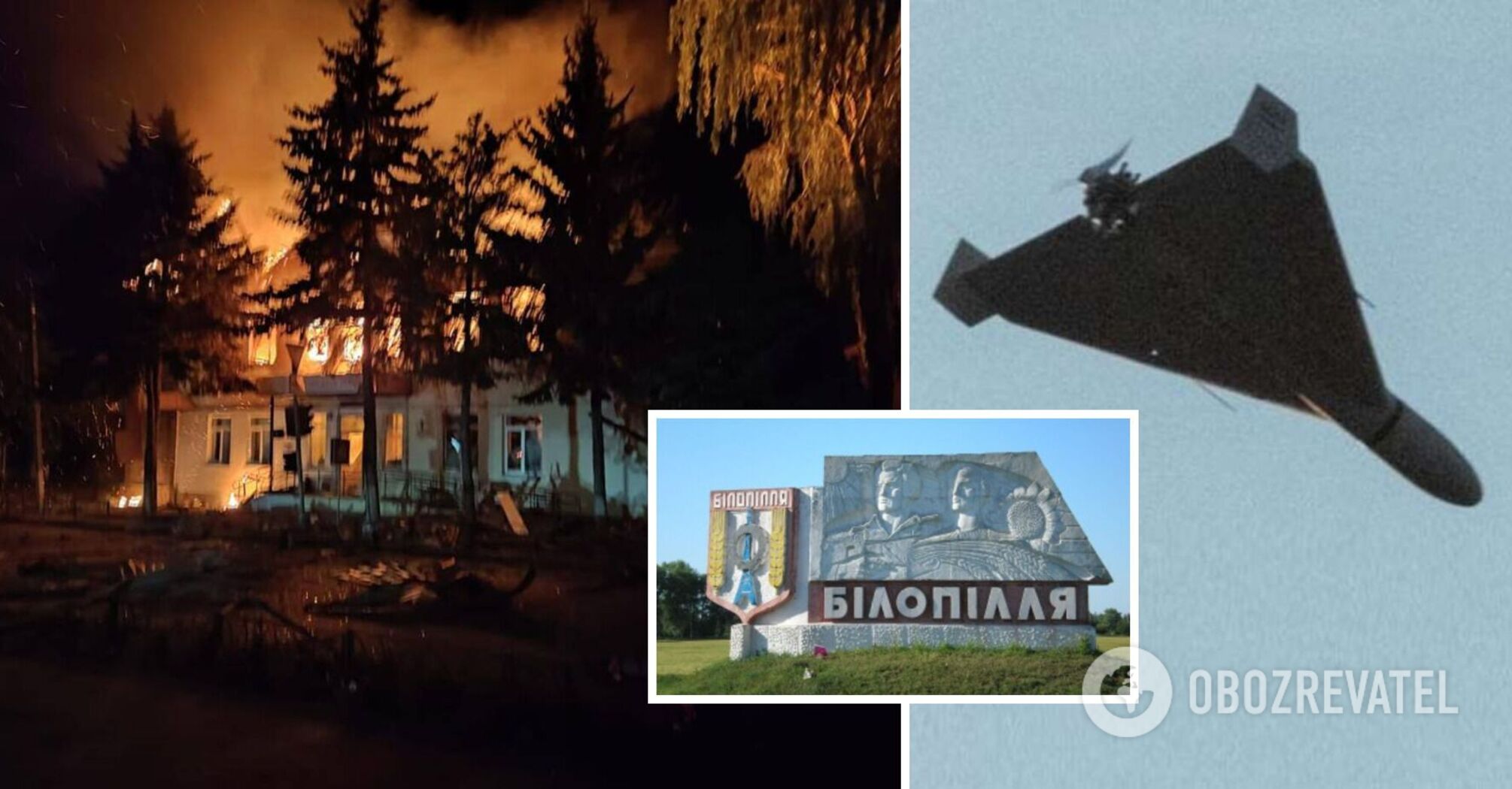 Russian troops attacked Bilopillia with drones