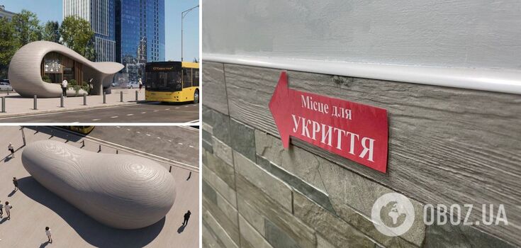 Przedmiot ochrony został opracowany przez ukraińskie studio