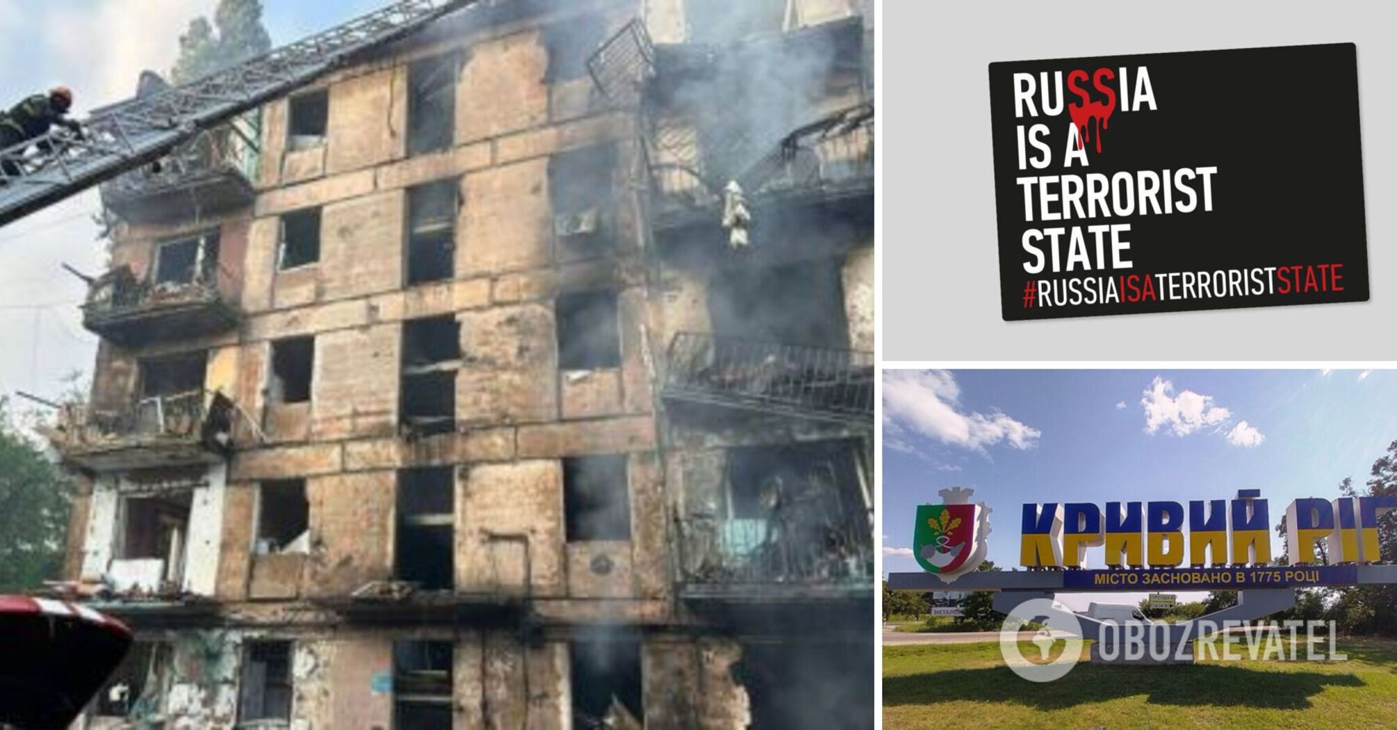 "In all cities of Ukraine there should be no electricity, water and communications": Russians rejoiced over Russian missile strikes on Kryvyi Rih, where civilians were killed