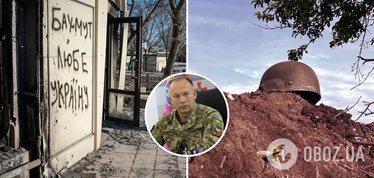 Syrsky about the success of the AFU in the Bakhmut direction: our soldiers are advancing, the enemy is losing positions on the flanks