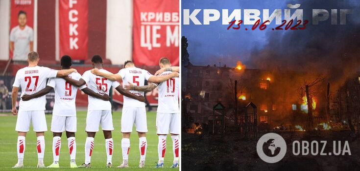 "Krzywy Róg płonął tak, jak będziecie płonąć w piekle": reakcja klubu UPL na rosyjski atak rakietowy