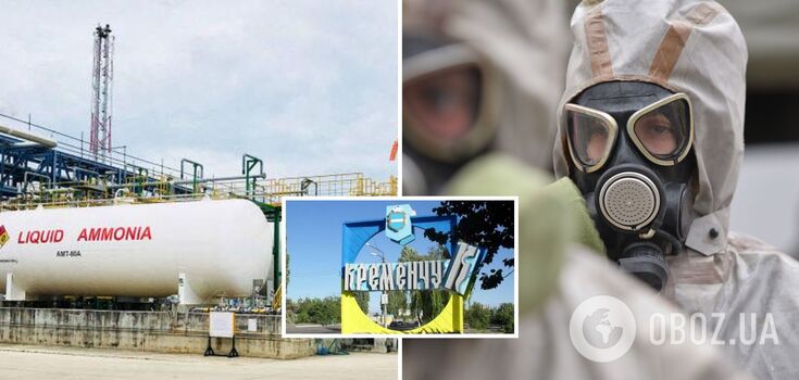 Ammonia leak in Kremenchuk: how to protect yourself from poisoning