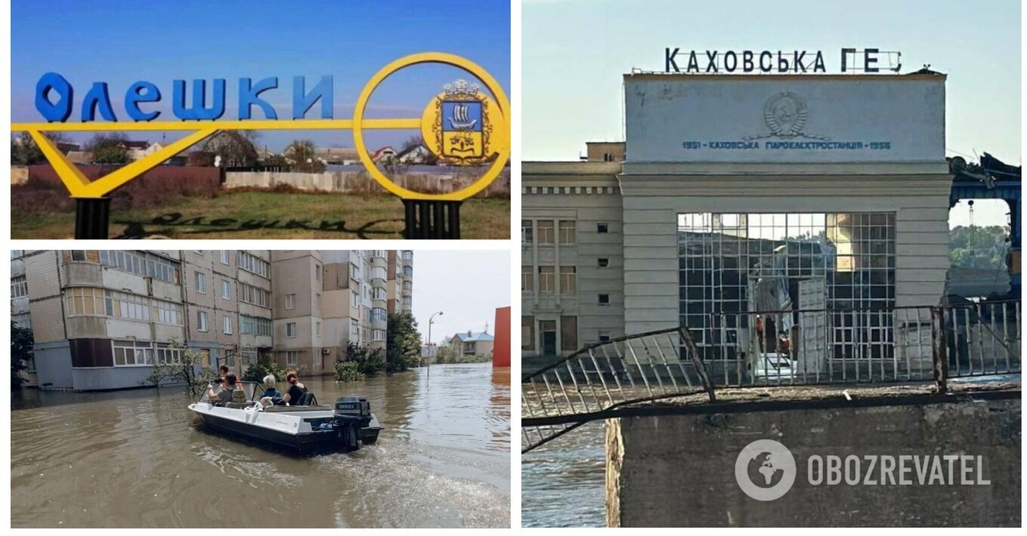 Ponad 500 mieszkańców Oleshki zginęło, ponieważ okupanci wysadzili elektrownię Kakhovka: najeźdźcy odmówili ich ewakuacji - Centrum Oporu Narodowego