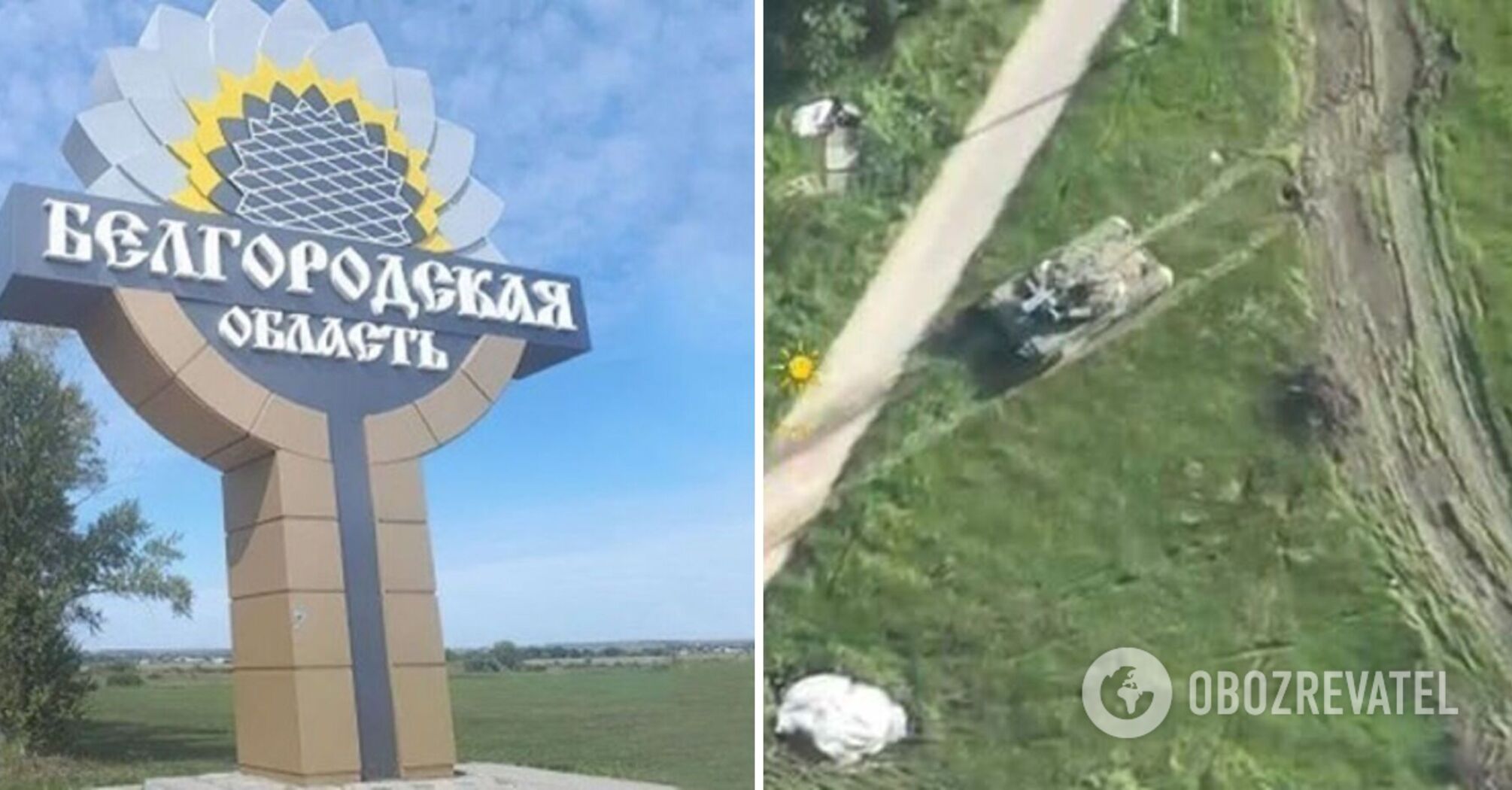 "Kontynuujemy walkę": Legion "Wolność Rosji" pokazuje zdjęcie z czołgiem w obwodzie biełgorodzkim