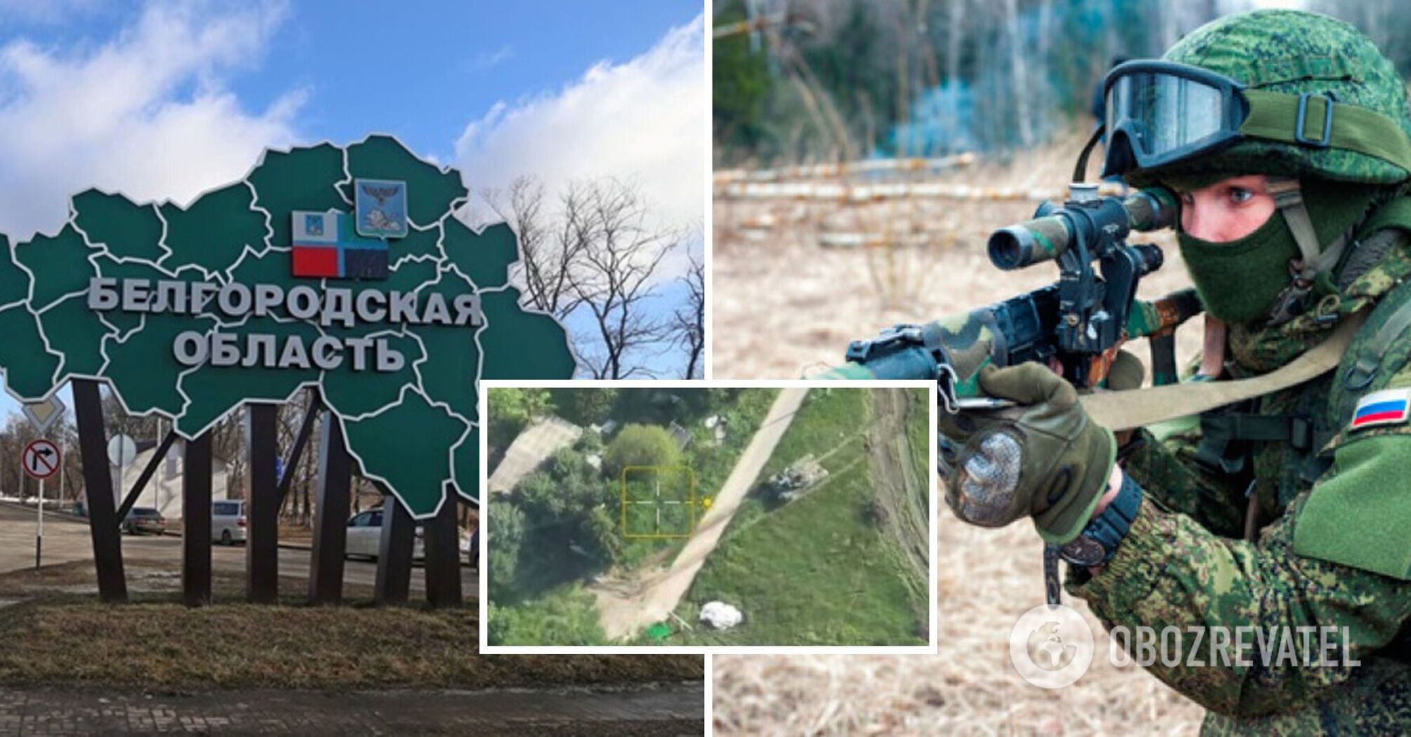 Russia deploys special forces to the Belgorod region due to fear of partisan attacks - CNS