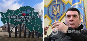 'This is just the beginning': Danilov comments on raids by Russian volunteers in the Belgorod region