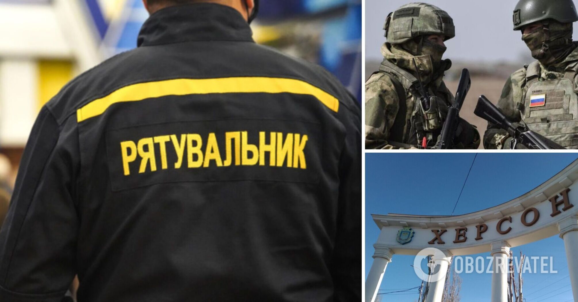 Russian troops open fire on rescuers in Kherson: one killed and many wounded. Photo