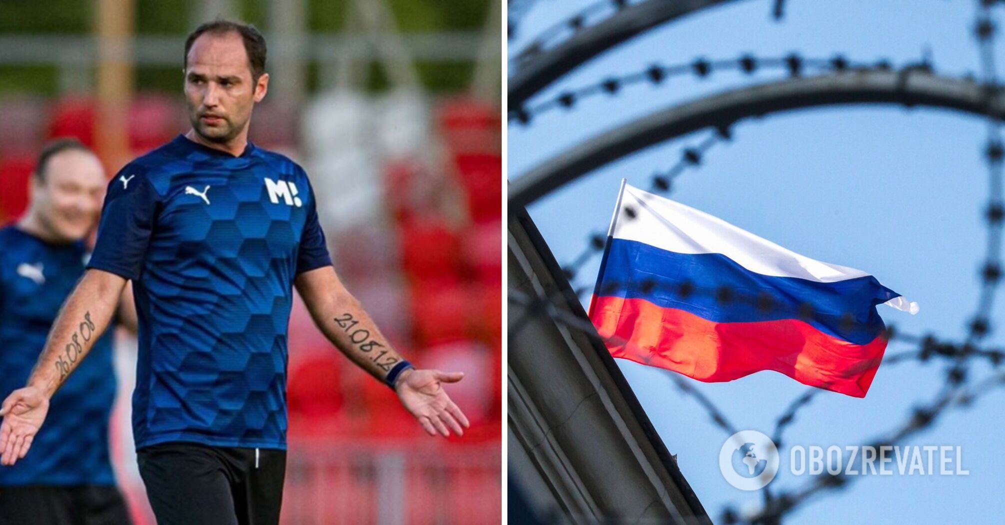 "Paper Soldiers of the Paper Tsar": an ex-footballer of the Russian national team was mocked online for insulting Ukraine