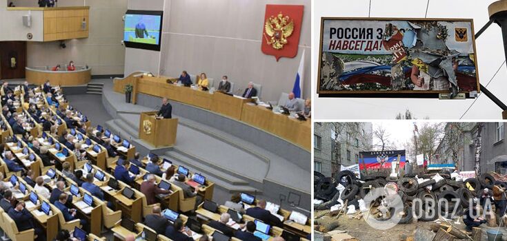 Russia passed a law allowing it to take over the Zaporizhzhia and Kherson regions in the field of sports
